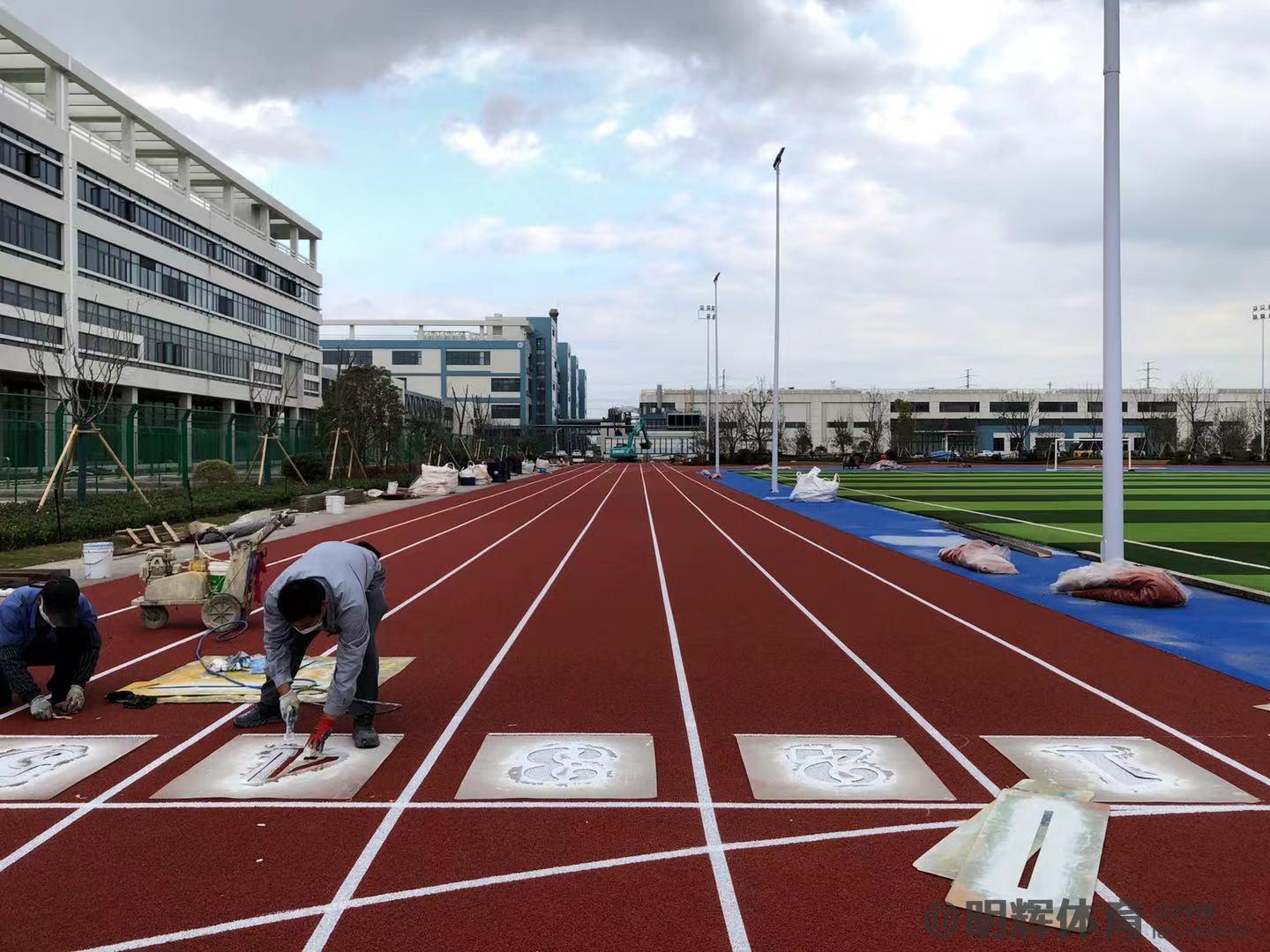 乌鲁木齐塑胶跑道建设