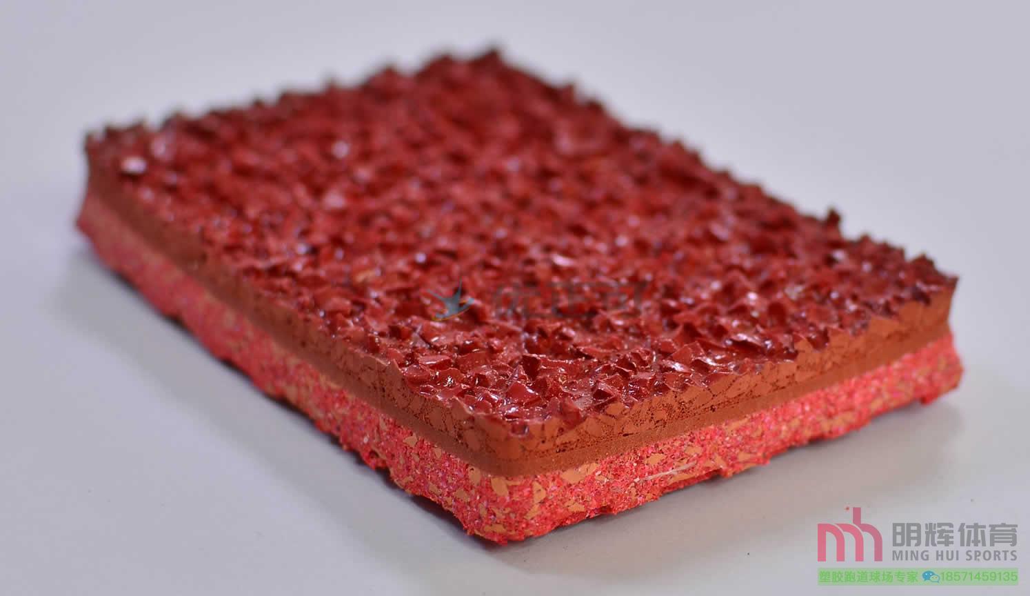 乌鲁木齐塑胶跑道