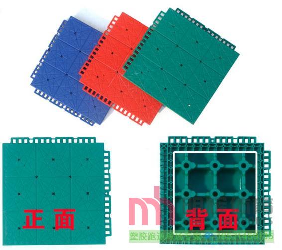 乌鲁木齐塑胶跑道